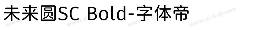 未来圆SC Bold字体转换